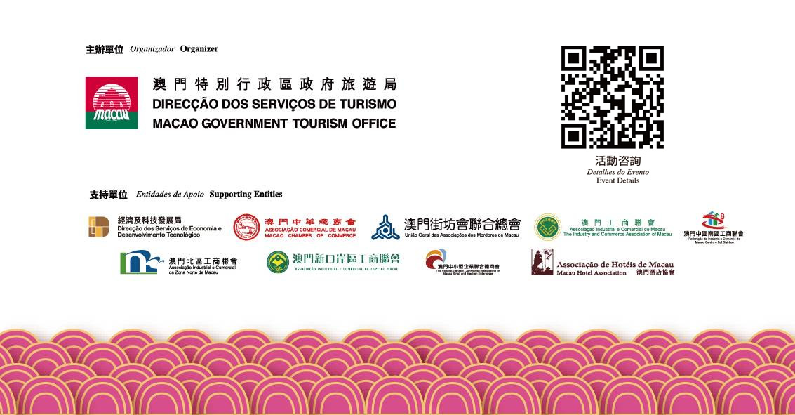 幸福加“馬”新口岸